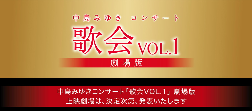 上映期間中、上映劇場どこでも使えて、さらに前もって買えば最大２００円もお得＆インターネットで座席指定ができる全国共通前売券（ムビチケカード／ムビチケオンライン）10／13（金）発売開始！